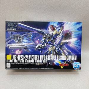 F8055★中古未組立品★ バンダイ HG 機動戦士Vガンダム 1/144 LM314V23/24 （V2アサルトバスターガンダム）プラモデル 同梱不可