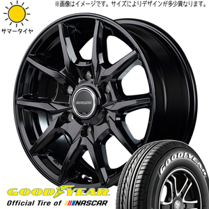 195/80R15 サマータイヤホイールセット ハイエース (GOODYEAR NASCAR & ROADMAX KG25 6穴 139.7)