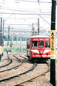 飾って楽しむ鉄道写真（西鉄北九州線：よみがえる北九州の街並み） NO.219050029