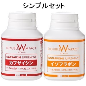 特許取得 サプリ カプサイシンイソフラボンセットカプサイシン 6ｍｇ 良質大豆 イソフラボン75ｍｇを配合 メンズヘアケア ダブルインパクト