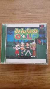 みんなのGOLF　中古ソフト動作未確認品！