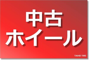 人気グレード 美品 TOYOTA トヨタ プリウス PHV ZVW52 純正 中古ホイール 4本 6.5J 15インチ PCD100 5穴 +40 ハブ54 aa15