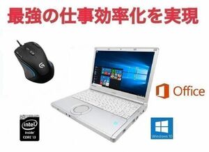 【サポート付き】Panasonic CF-NX4 Windows10 Let