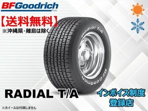 ★送料無料★新品 グッドリッチ Radiad T/A RAD T/A 245/60R14 98S RWL【組換チケット出品中】