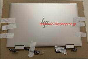 新品 HP ENVY x360 13-bdシリーズ 13-bd0002TU 13-bd0001TU 13-bd0003TU 2k液晶パネル タッチ機能付 液晶ユニット 上半身 ゴールド