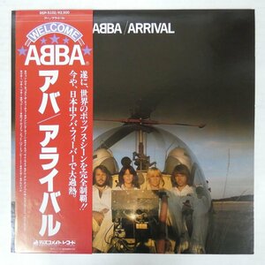 47063613;【帯付】Abba アバ / Arrival アライバル