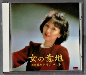 ∇ 西田佐知子 全7曲収録 ベスト CD/夜が切ない 涙のかわくまで 女の意地 東京ブルース 星のナイトクラブ くれないホテル 神戸で死ねたら