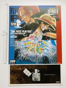 複数購入可★非売品/限定【FLYING POSTMAN PRESS フライングポストマンプレスvol.263 2022年8月号】ONE PIECE FILM RED 横浜流星 べらぼう