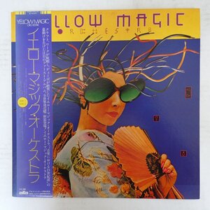 48046200;【帯付】Yellow Magic Orchestra / イエロー・マジック・オーケストラ