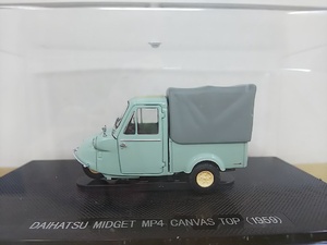 ■ EBBROエブロ 1/43 DAIHATSU MIDGET MP4 CANVAS TOP (1959) ダイハツミゼット 三輪 モデルミニカー