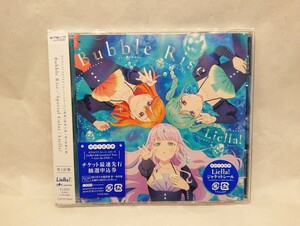 【CD】 Bubble Rise / Special Color 【第2話盤】 初回版 チケット抽選申込券 シール付属 Liella! ラブライブ！スーパースター!! 3期主題歌