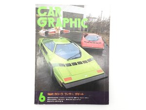 W2L CAR GRAPHIC/童夢P-2 カローラ ランサーEX ガゼール シャレードXTE ミラージュ ベンツ300TD ゴルフカブリオレ プレリュード 611