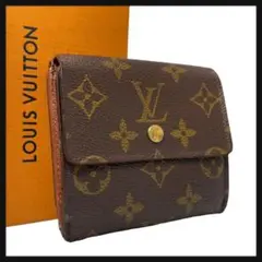 LOUIS VUITTON ルイヴィトン エリーズ 三つ折り財布 モノグラム