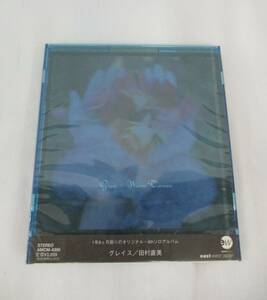 【即決あり】未開封 1997年 田村直美 グレイス AMCM-4350 アルバム CD 日本国内盤 当時物 90年代 平成 J-POP 