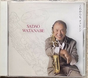 非売品☆サックス曲CD☆ SADAO WATANABE 渡辺貞夫