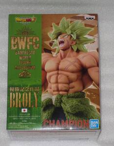 在庫8 BWFC BANPRESTO WORLD FIGURE COLOSSEUM BROLY 造形天下一武道会 ブロリー フィギュア バンプレストフィギュアコロシアム 国内正規品