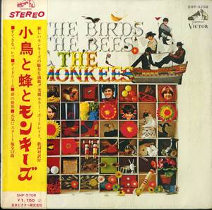 A00585070/LP/ザ・モンキーズ (THE MOKEES)「Birds Bees & Mokees 小鳥と蜂とモンキーズ (1968年・SHP-5708・日本独自編集)」