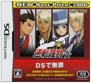 追跡有 DS 逆転裁判4 NEW Best Price!2000