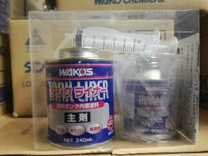 ペイペイZ400FX Z400GP Z250FT GPZ400F Z400J KZ200 KZ750 GPZ400R WAKOs コーティング剤 ケミカル 