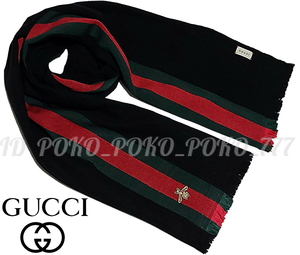 即決 グッチ GUCCI シェリーライン BEE刺繍 シルク カシミヤ混 マフラー ゆうパック送料無料 クリーニング済み