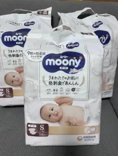 moony Natural Sサイズ 58枚入り×3