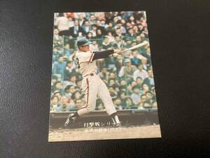 良品　カルビー75年　末次（巨人）No.786　プロ野球カード