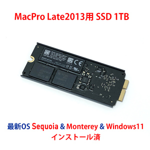 Apple純正 MacPro Late2013用 SSD 1TB / 最新macOS Sequoia・Monterey・Windows11Pro インストール済