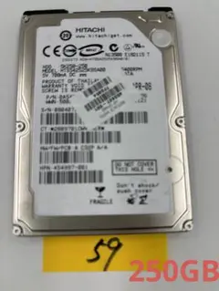 HDD★中古★250GB★HITACHI★2、5インチ★