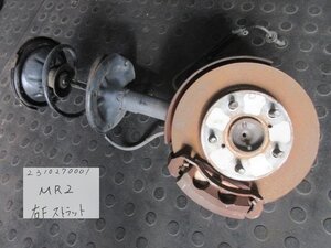 MR2 E-SW20 右フロントストラット ショックアブソーバー ナックル付き GT Tバールーフ 307962