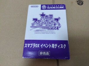 ゲームキューブ　大乱闘スマッシュブラザーズDX イベント用ディスク　スマブラDX　非売品　店頭デモ