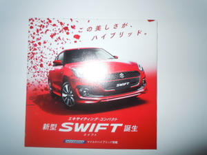 スズキ　SＷIFT スイフトマイルドハイブリッド　プロモーションＤＶＤ　非売品　　　※　パッケージ裏面少し汚れあります。