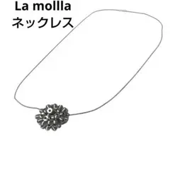 La mollla ラ・モーラ スプリング ステンレス ネックレス