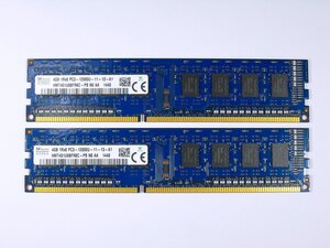 【中古】SK hynix PC3-12800 DDR3-1600 4GB×2枚 合計8GB HMT451U6BFR8C-PB