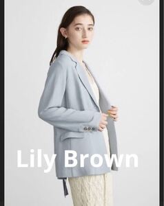 新品　Lily Brown リリーブラウン　リボン　ジャケット　くすみブルー　F バックデザイン