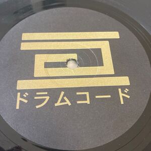 Adam Beyer / Cari Lekebusch - Split EP Remixes