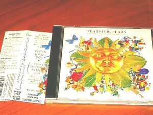 ●SynthPop●Tears For Fears●名曲満載●“Tears Roll Down (Greatest Hits 82-92)”