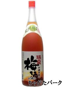 瑞泉酒造 瑞泉 黒糖入り梅酒 1800ml