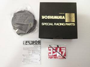ヨシムラ アルミ パルサーカバー GSX-R1100/750 GS1200SS バンディット1200