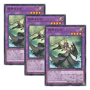 3枚セット 遊戯王 日本語版 RC02-JP022 Elder Entity N