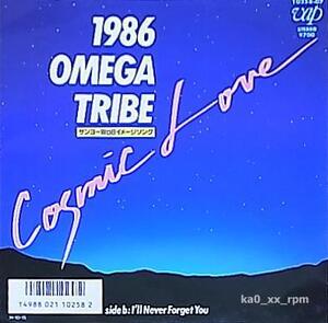 ★☆1986 OMEGA TRIBE オメガトライブ「Cosmic Love / I