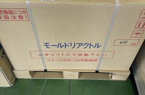 未使用　指月電機　高圧進相コンデンサ設備＜乾式＞モールドリアクトル　6600V 2.30kvar 試験成績書同梱