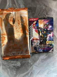 非売品 送安 即決 松屋 仮面ライダー ガンバレジェンズ PR-030 プロモーション ギーツ 第2弾 仮面ライダーナーゴ ビートフォーム