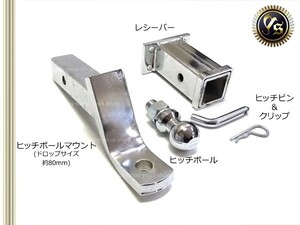 ジープ パジェロ サファリ ミュー 4インチ 4穴 ヒッチメンバー ヒッチピン ボールマウント レシーバー キャリア