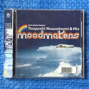 Justa Record presents Tsuyoshi Kawakami & His Moodmakers 川上つよしと彼のムードメイカーズ CTCR-14194 レンタル落ちCD