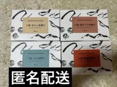 DEAN ＆ DELUCA 三陸茶漬け詰め合わせ