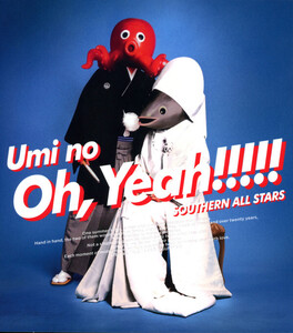 2CD Southern All Stars Umi No Oh, Yeah!!!!! VICL66000 Taishita, Amuse Japan /00220