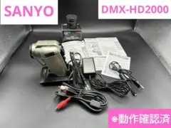 Xacti SANYO DMX-HD2000 レンズVCP-LO4F付き