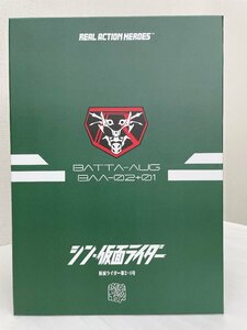 シン・仮面ライダー 仮面ライダー第２号＋１号 リアルアクションヒーローズ No.792 3916-S-5-8