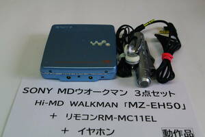 ソニー SONY MDウォークマン MZ-EH50 ■JHD2