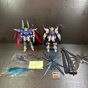 Dガンプラジャンク　MG1/100 ストライクフリーダム　デスティニー　組済　2体セット　欠品あり　パーツ取りに　折れあり